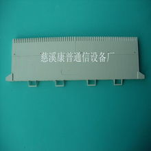 慈溪市康普通信設(shè)備廠產(chǎn)品大圖測(cè)試 匠心鑄造通信器材網(wǎng)絡(luò)基石